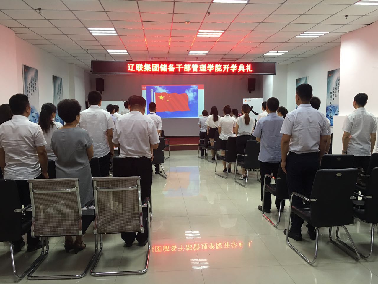 热烈祝贺广发体育集团储备干部管理学院成立暨开学典礼隆重举行