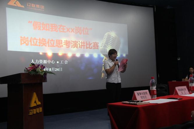 立足平凡岗位，，，，，，，彰显职能魅力