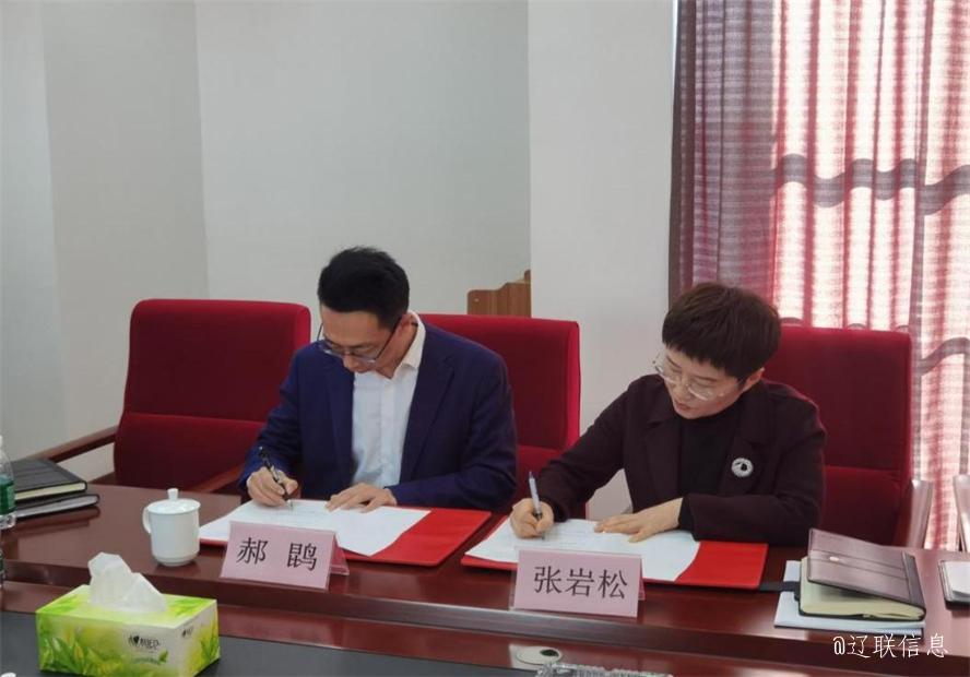 聚力创新，，，，，，合作发展，，，，，，盘锦辽河口生态经济区管理委员会与广发体育信息达成战略合作