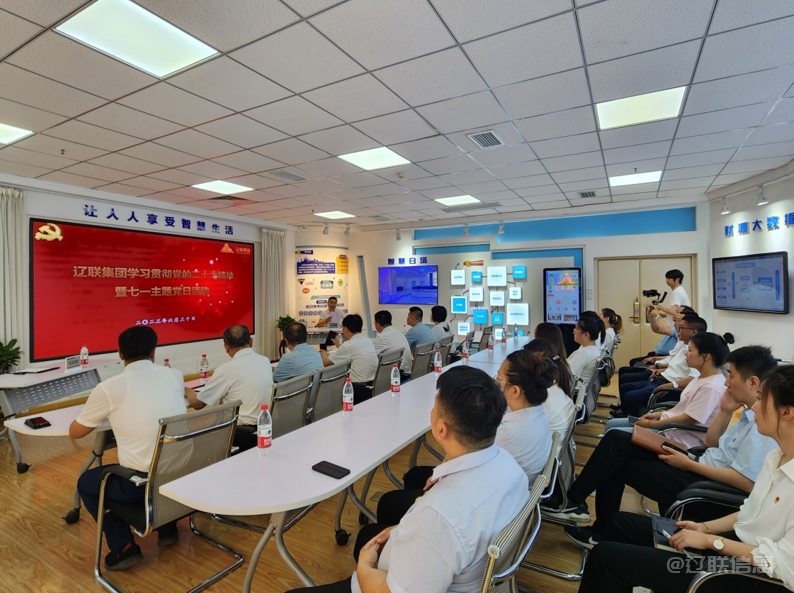 弘扬建党精神 汲取奋进力量——广发体育集团组织庆七一党日主题活动